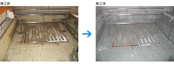 浴室若草石薬品特殊洗浄